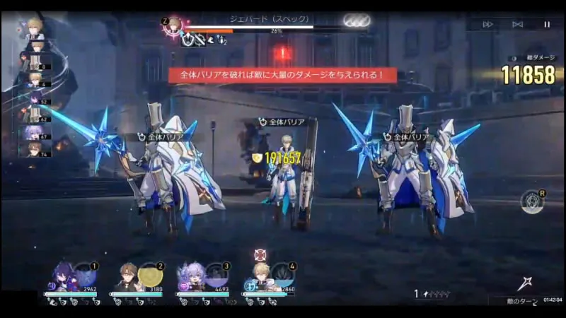 崩壊スターレイル_模擬宇宙_第三世界ボス