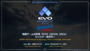 EVO JAPAN参加方法を徹底解説!参加する2ステップは?