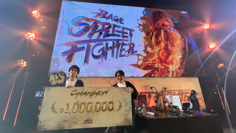 RAGE STREET FIGHTER 優勝