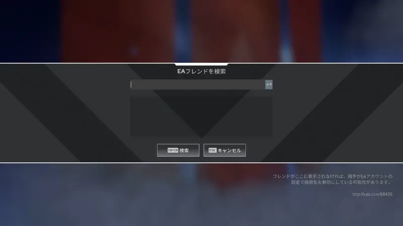エーペックス クロスプレイ