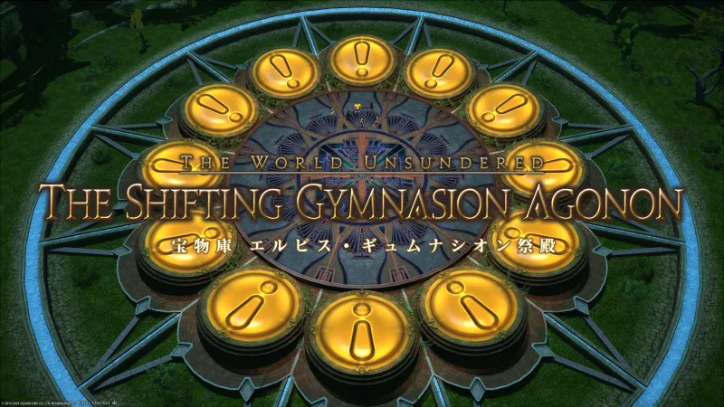 FF14_地図_01