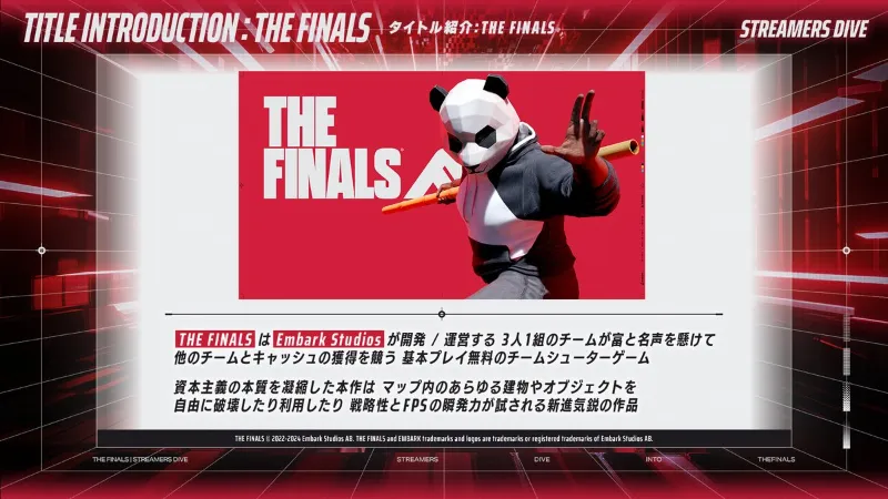 THE FINALS