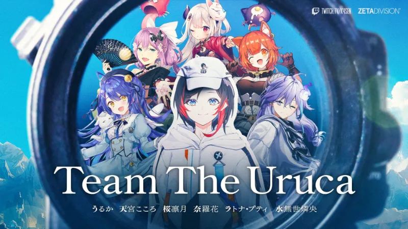 The k4sen LoL 第12回 Team The Uruca