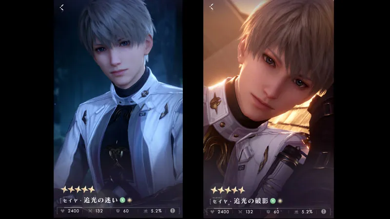 恋と深空＿リセマラ＿03