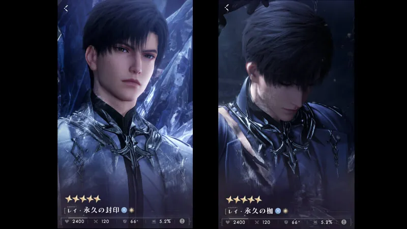 恋と深空＿リセマラ＿04