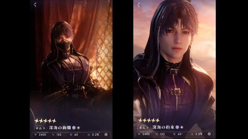 恋と深空＿リセマラ＿05