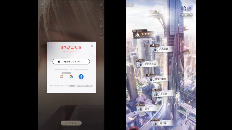 恋と深空＿リセマラ＿06