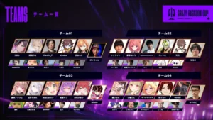 第4回CRカップストリートファイター6結果!優勝は
