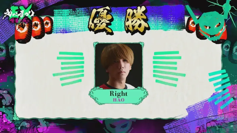 えぺまつりEX 晩春の乱 1vs1 優勝