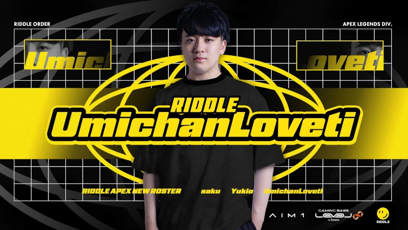 Riddle 新ロースター