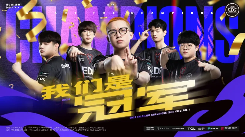 VCT CHINA 2024ステージ1プレイオフ EDward Gaming