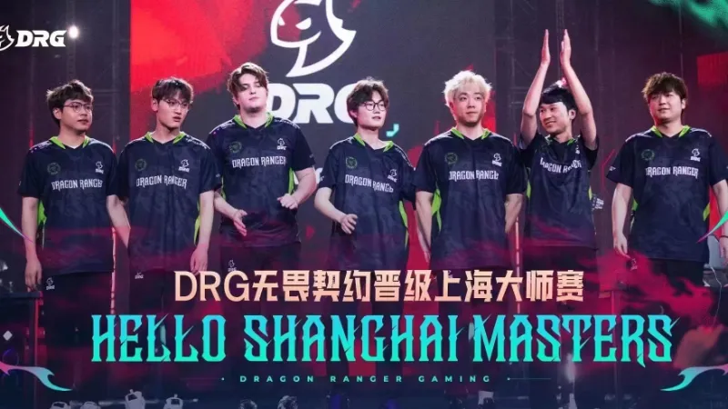 VCT Masters Shanghai DRG
