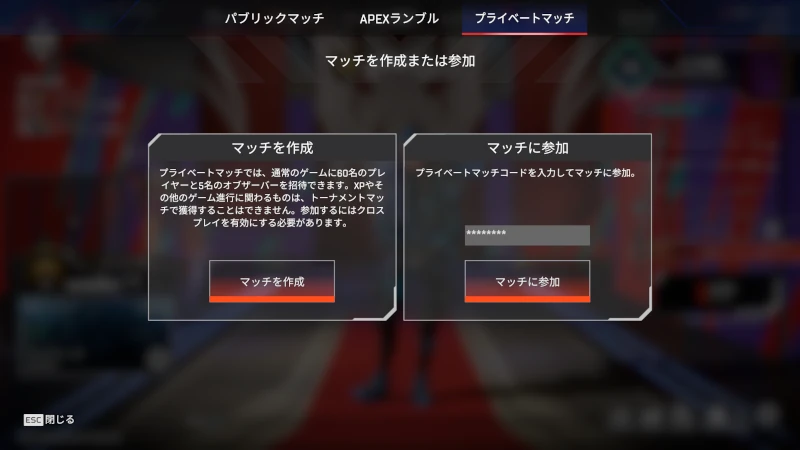 ゆきまるカスタム