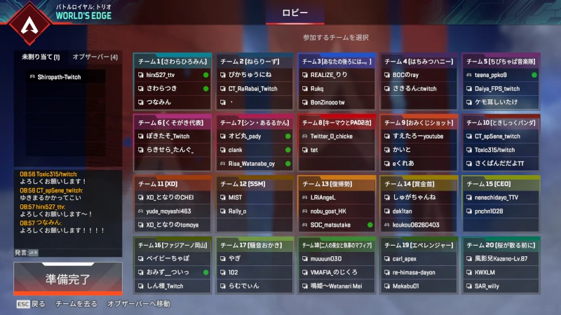 ゆきまるカスタム