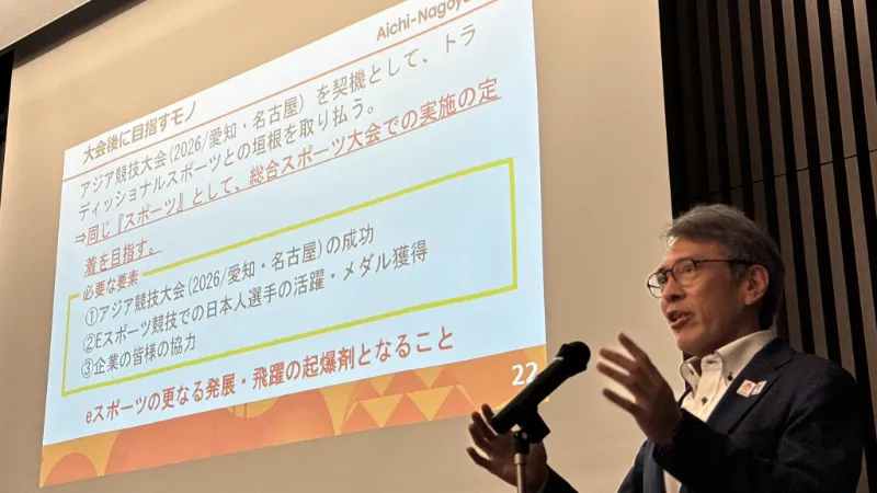 第20回アジア競技大会