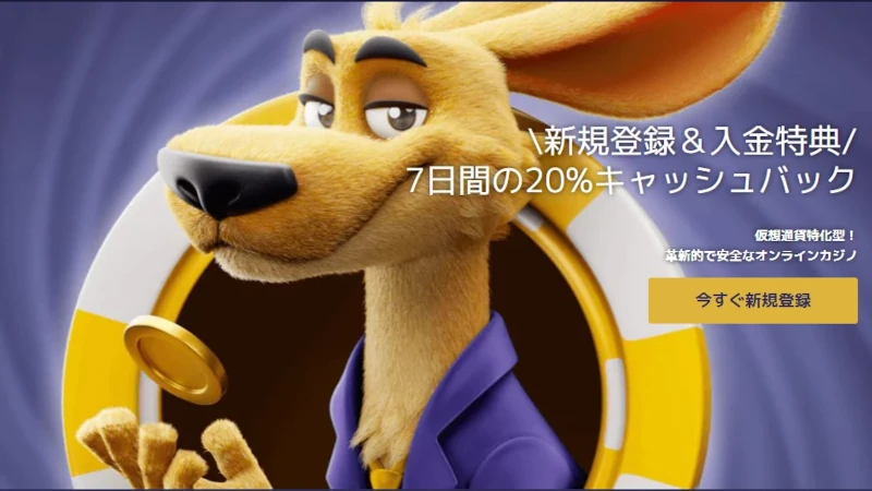 ルーベット カジノ