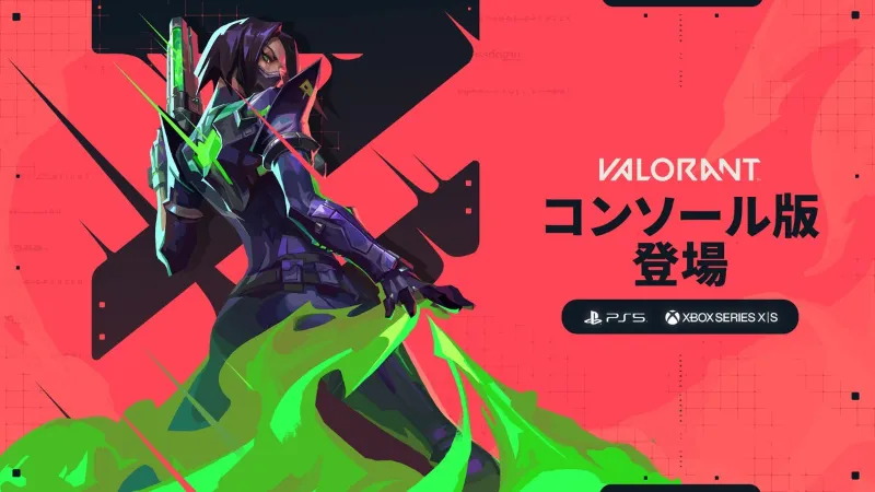 Valorant CS版 3