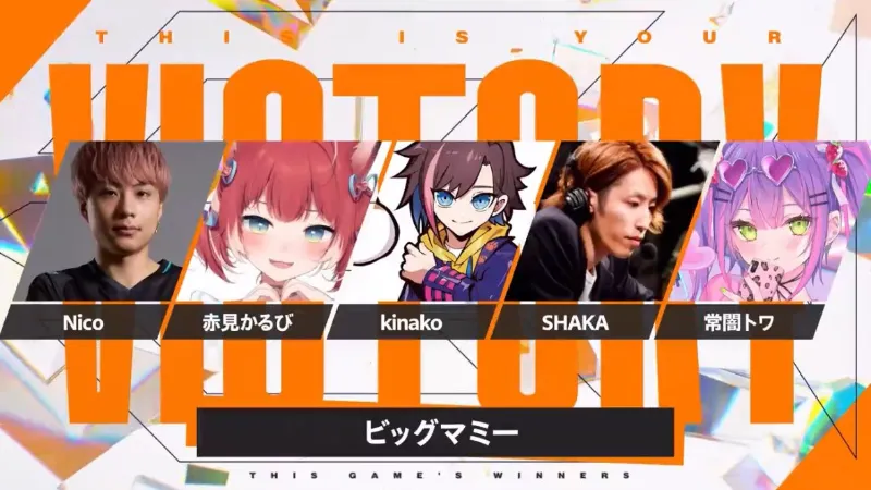 第4回CRカップOW 優勝