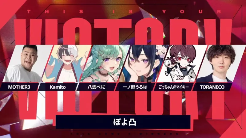 第8回CRカップValorant 優勝