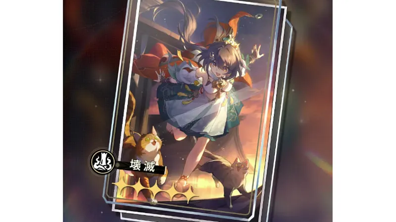 崩壊スターレイル_雲璃_光円錐01