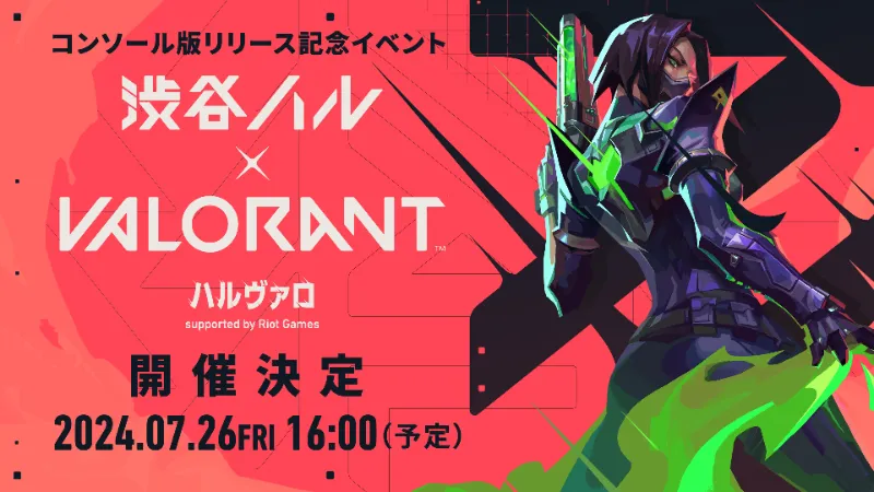 ハルヴァロ 1