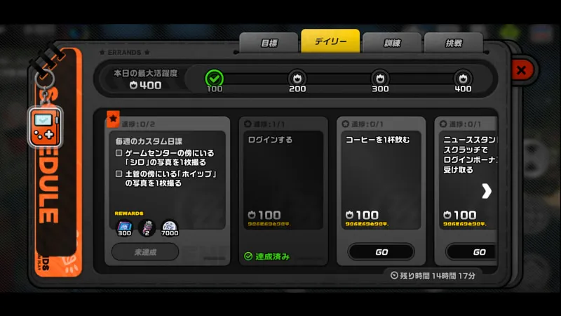 ゼンレスゾーンゼロ初心者攻略_11