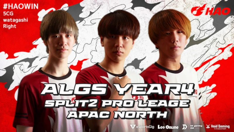 ALGS YEAR4 SPLIT2 プレイオフ HAO