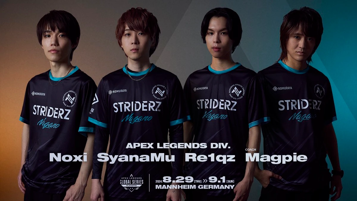 ALGS YEAR4 SPLIT2 プレイオフ STRIDERZ