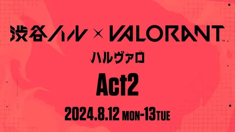 ハルヴァロ Act.2