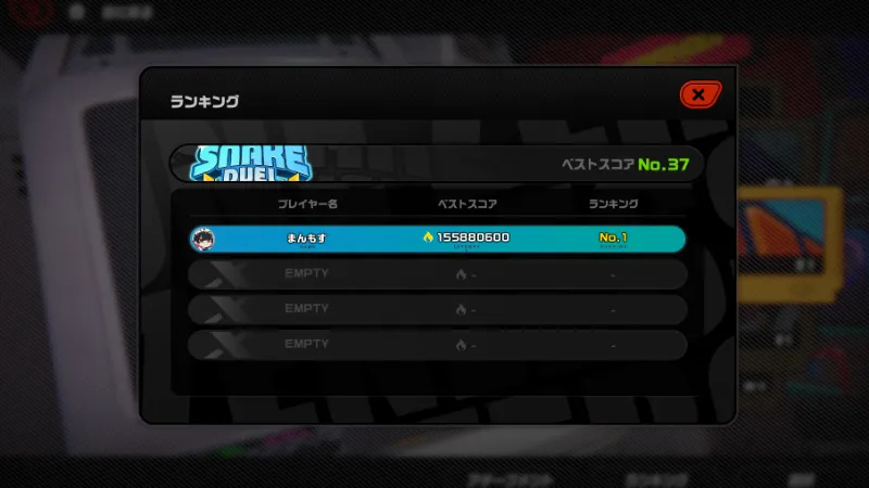 ゼンゼロ スネークデュエル 2