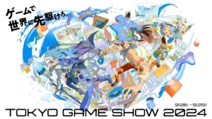 【TGC】東京ゲームショウ2024 感動あふれるゲームの祭典を現地レポ!