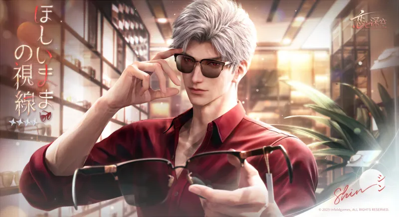 恋と深空＿声優02