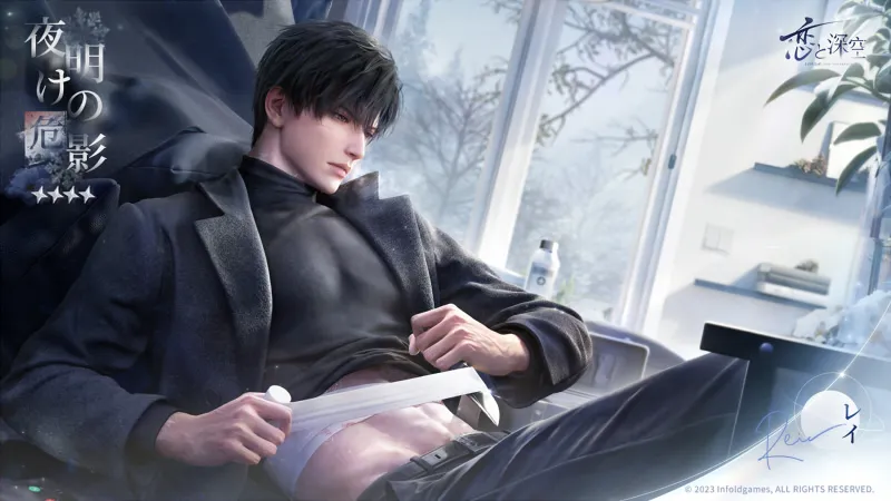 恋と深空】声優は誰？セイヤ、レイ、ホムラ、シン等 - Esports