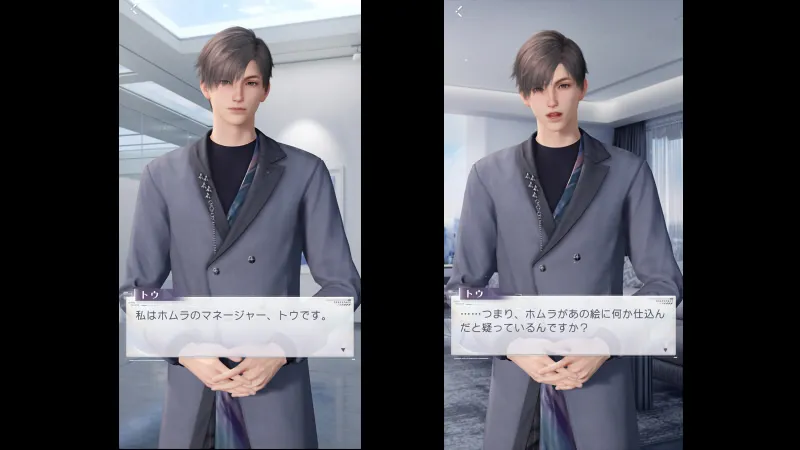 恋と深空＿声優06