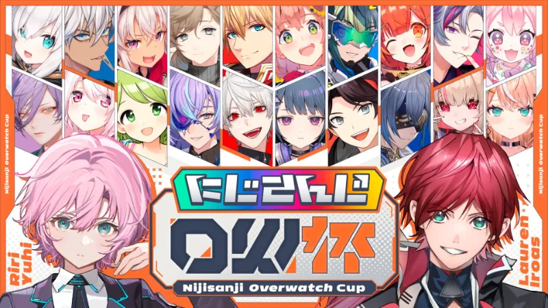 にじさんじOW杯 結果