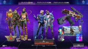 【APEX】バトルパスの値段は?無料で購入する方法についても