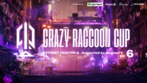 第6回CRカップストリートファイター6オフライン開催!