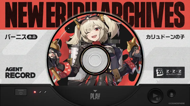 ゼンゼロ バーニス