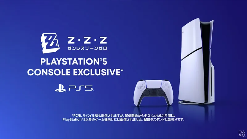 ゼンゼロ 対応機種