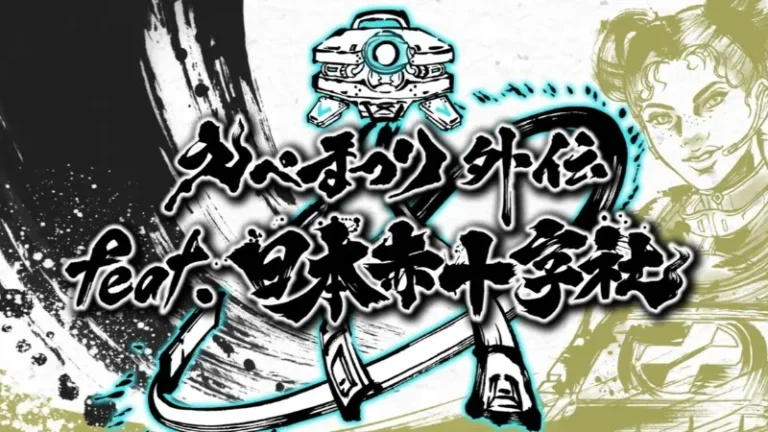 えぺまつり外伝 feat.日本赤十字社