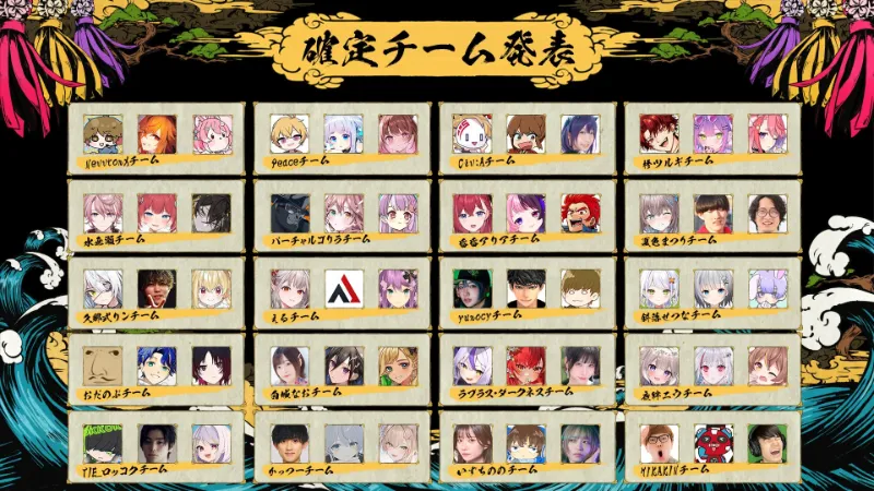 えぺまつり外伝 feat.日本赤十字社 チーム