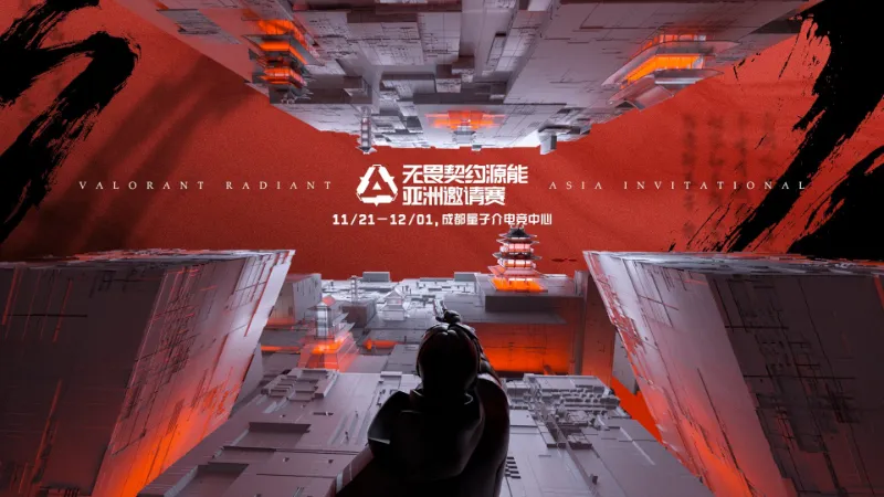 Valorant Radiant Asia Invitational