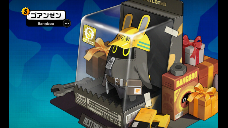 ゼンゼロ ボンプ