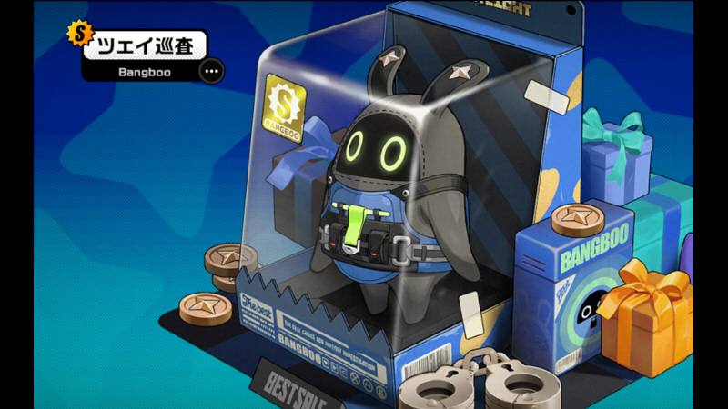 ゼンゼロ ボンプ