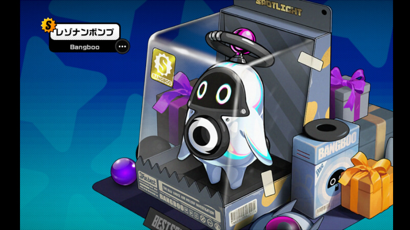 ゼンゼロ ボンプ