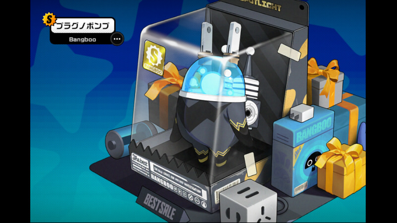 ゼンゼロ ボンプ