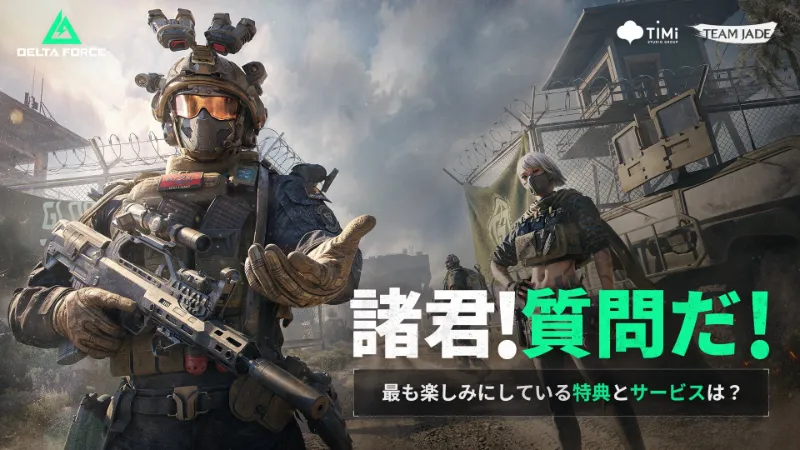 Delta Force 2