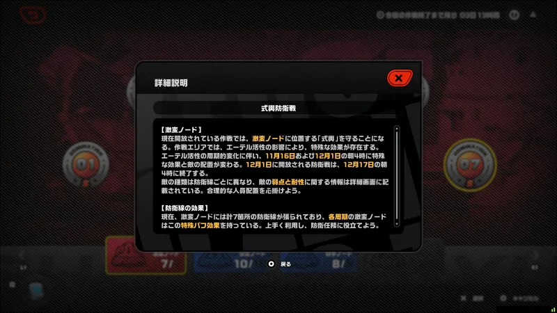 ゼンゼロ 激変
