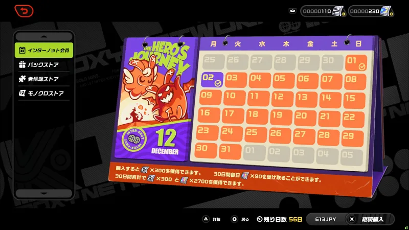 ゼンレスゾーンゼロ 課金