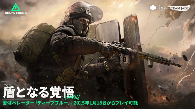 Delta Force シーズン3 新キャラクター